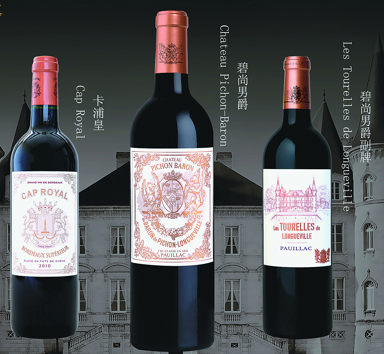 推荐一款300左右口感好的红酒,中粮名庄荟红酒白葡萄酒