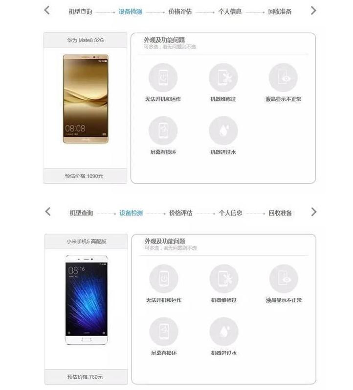 iphone5二手回收,回收二手苹果5手机最新价格