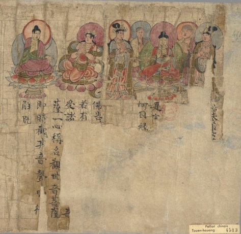 敦煌遗书100幅欣赏,敦煌遗书分类大全