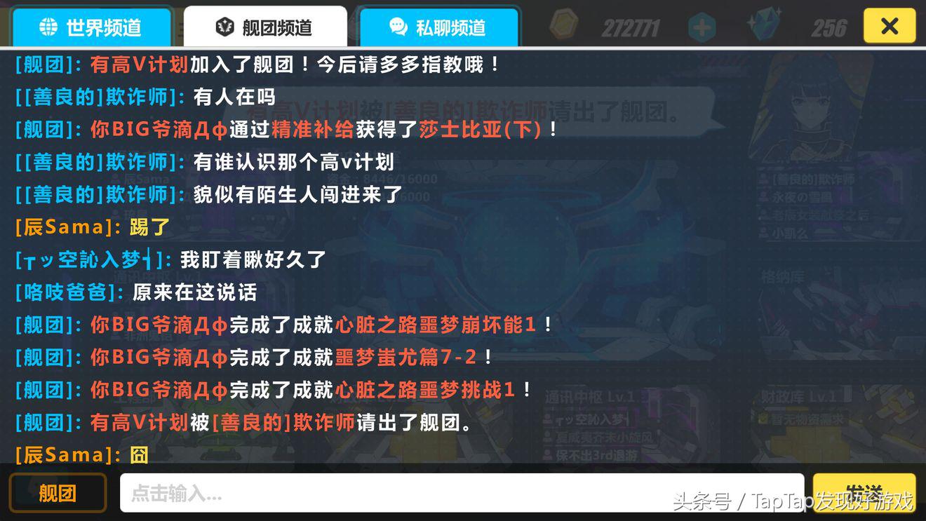 崩坏3rd动作游戏,崩坏3崩坏战争在哪里