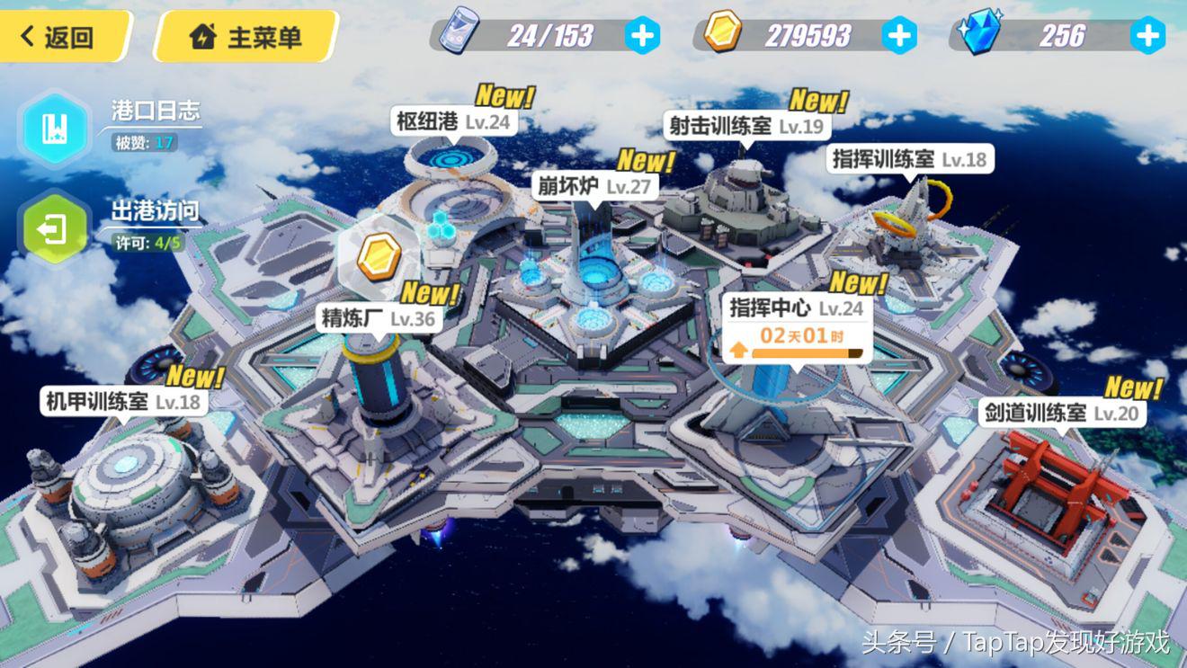 崩坏3rd动作游戏,崩坏3崩坏战争在哪里