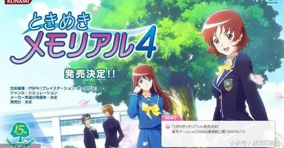 psp掌机十大必玩游戏,15款好玩的游戏