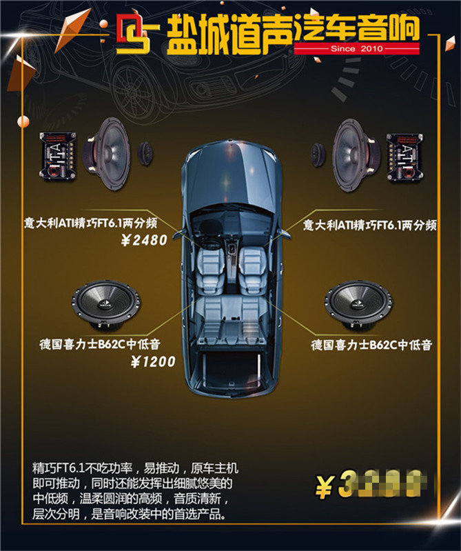 奇瑞瑞虎3全车隔音多少钱,奇瑞瑞虎3隔音