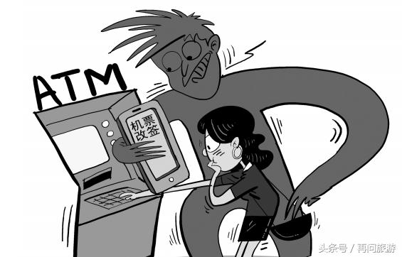 机票订错了如何免费退,网上订错机票怎么办