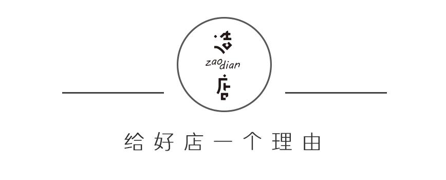咖啡馆logo和设计理念,咖啡店logo升级设计思路