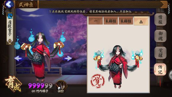 阴阳师哪个式神克制雪女,阴阳师新手觉醒雪女值不值
