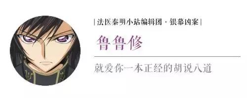 面对这个少女，全镇的人都成了*兽禽**