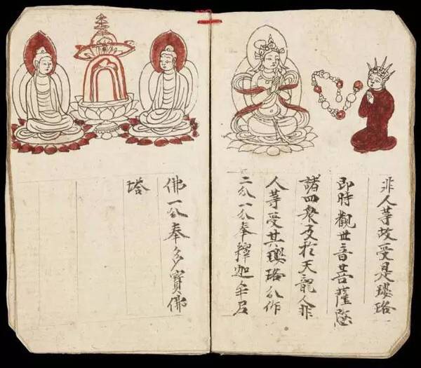 敦煌遗书100幅欣赏,敦煌遗书分类大全