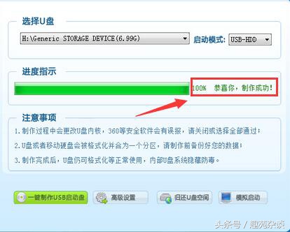 几分钟教你u盘做系统,u盘直装系统步骤和详细教程