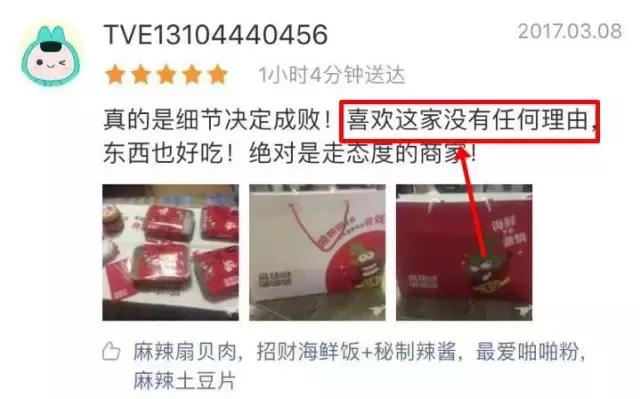 外卖平台销量排名第一,销量单量最高的外卖品牌