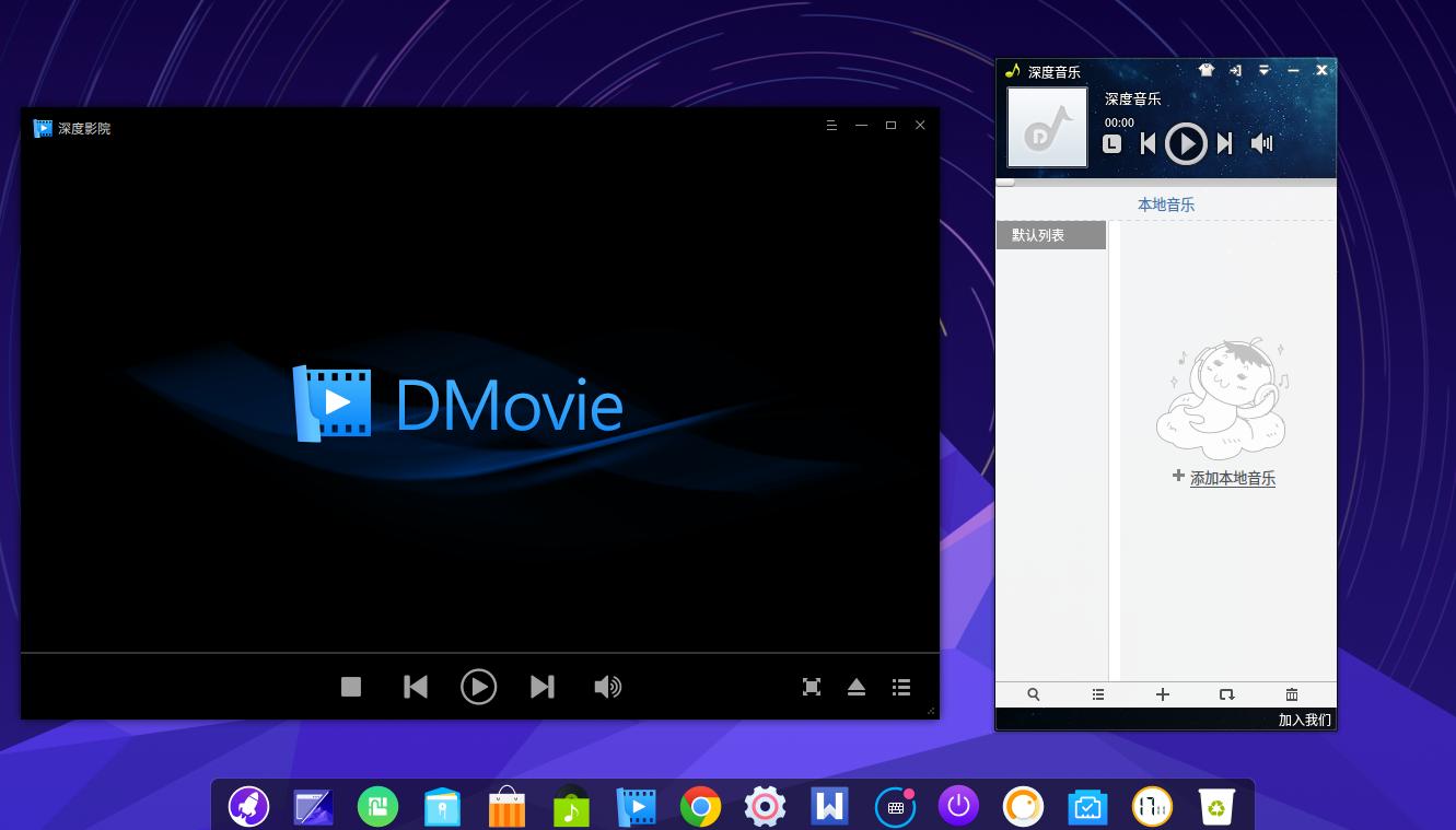 深度os系统界面,深度os使用感受
