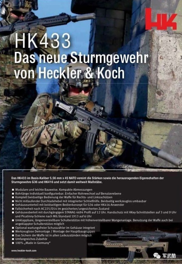 特种部队hk416,德国特种部队hk416