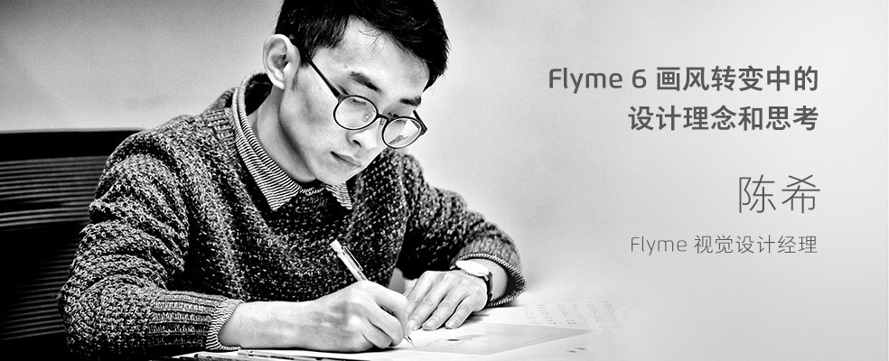 魅族flyme卡不卡,魅族flyme什么时候能稳定