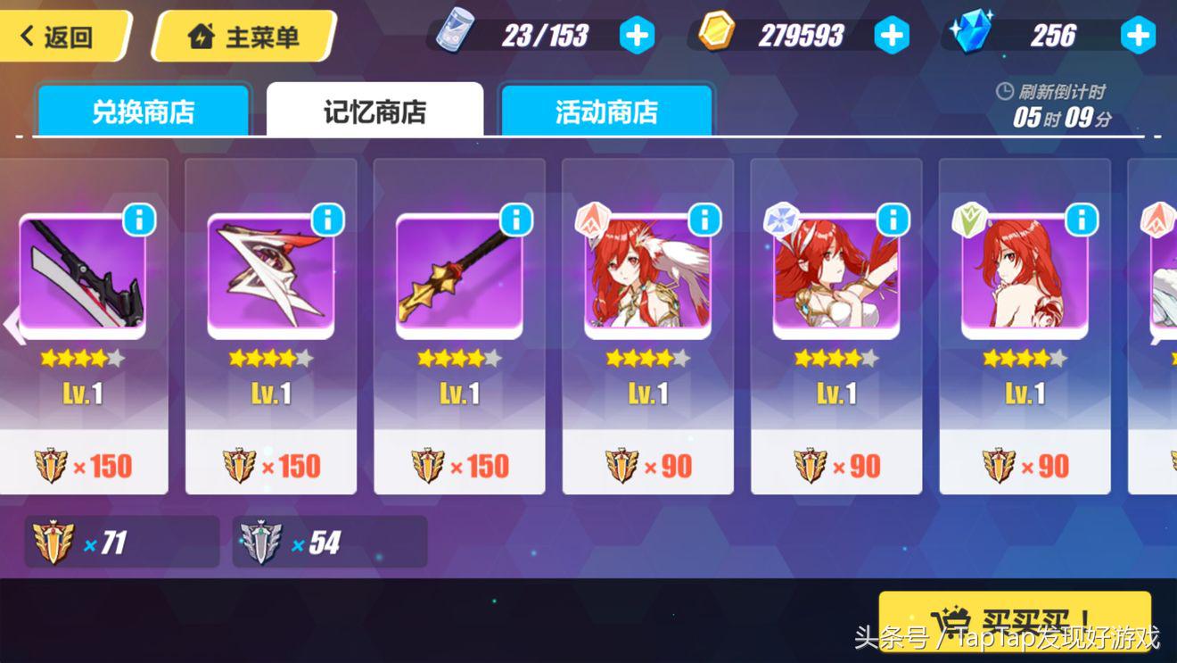 崩坏3rd动作游戏,崩坏3崩坏战争在哪里