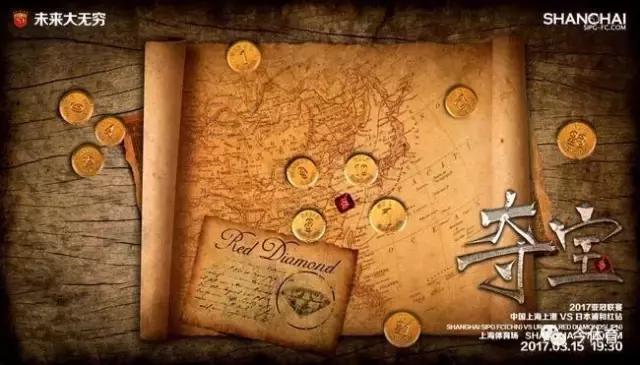 苏宁上港半决赛,苏宁亚冠vs首尔