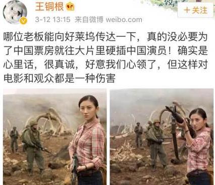 强心脏！被暗讽硬插入好莱坞大片伤害观众，景甜再度开启自黑模式