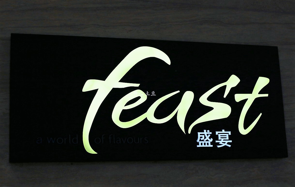 带上大牌口红，这家5星级酒店自助餐5折，亚洲女神月走起！