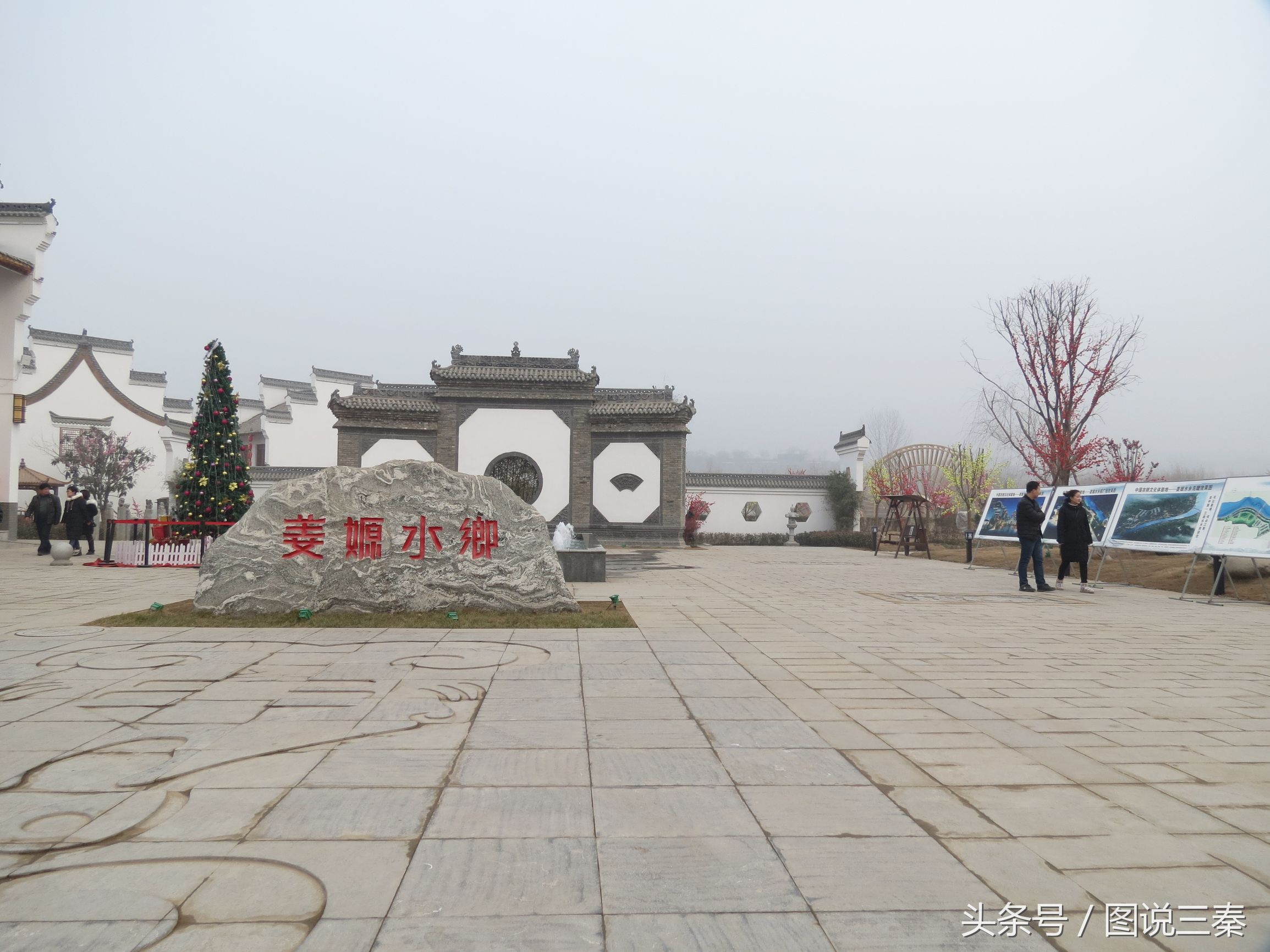 宝鸡姜嫄水乡,姜嫄水乡宝鸡