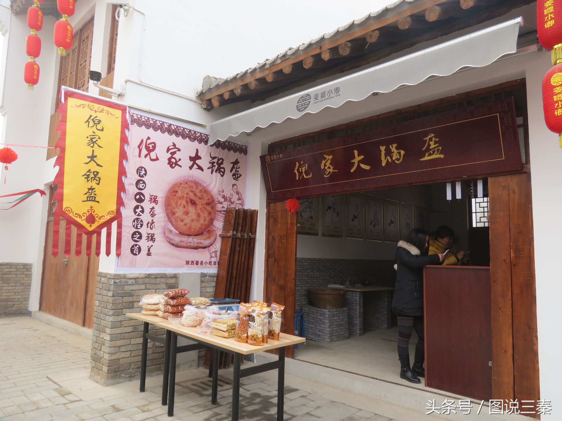 宝鸡姜嫄水乡,姜嫄水乡宝鸡