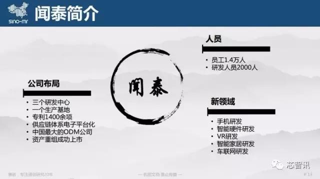 魅族华为小米优势与不足,魅族odm