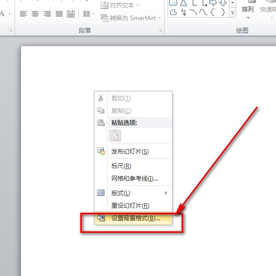 ppt鎬庢牱璁剧疆鑳屾櫙鏍煎紡涓虹緤鐨焊,ppt璁剧疆16:9鏍煎紡