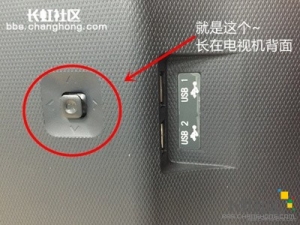 电视遥控器不见了怎么办啊,电视遥控器不见了有什么办法