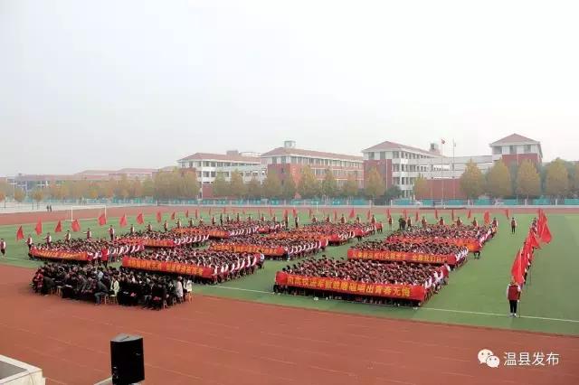 温县一中2019级,温县一中七一届