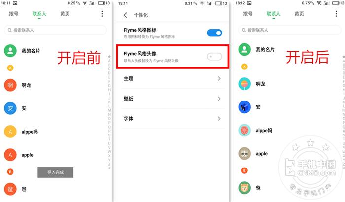 魅蓝s5测评,魅蓝5s手机评测视频