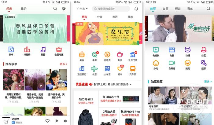 魅蓝s5测评,魅蓝5s手机评测视频