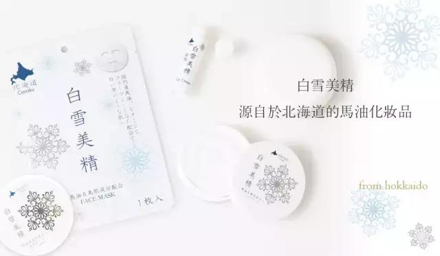 旅游购物攻略丨日本购物大全攻略