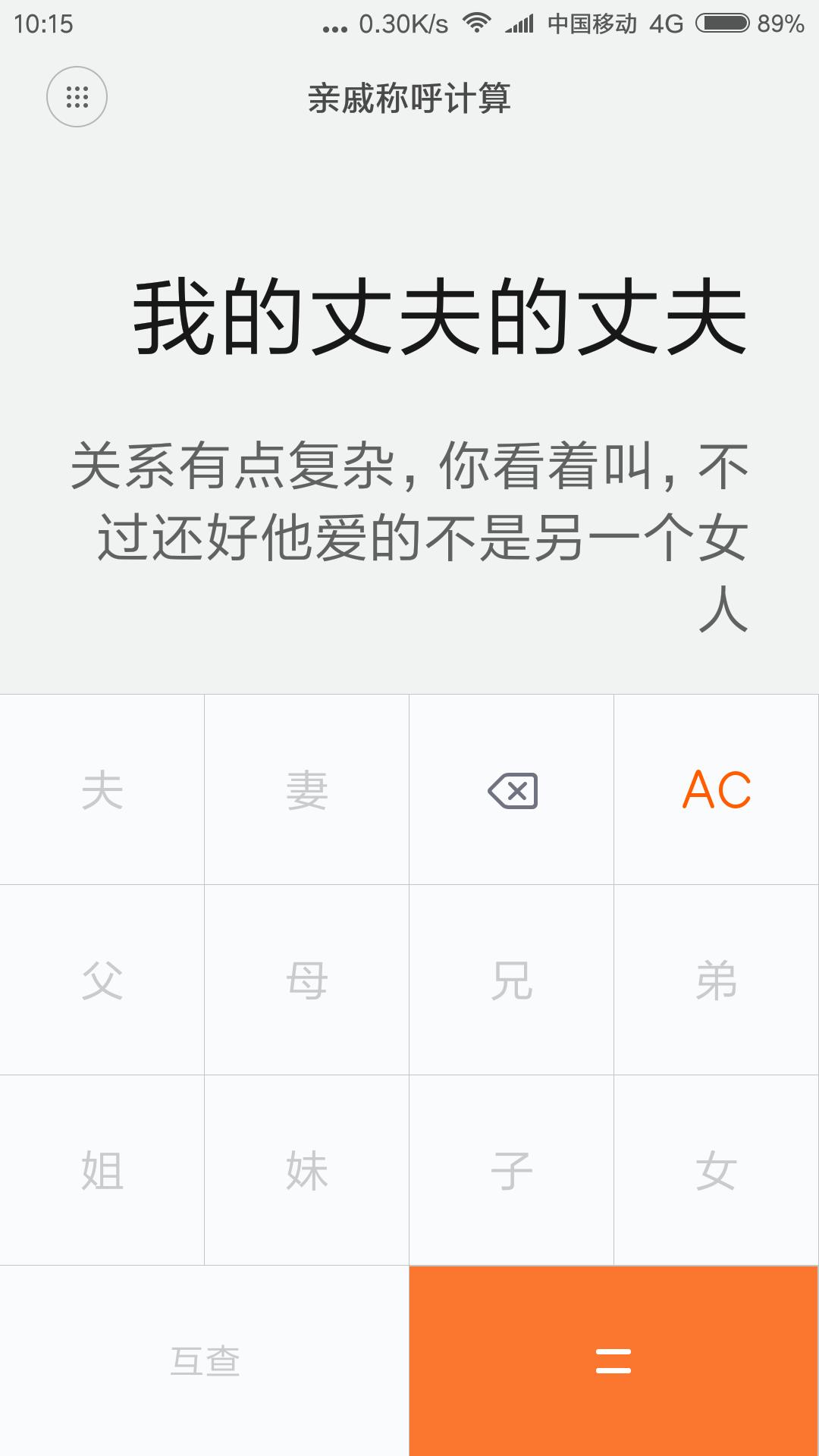 miui13在个性美化新增哪些功能,miui系统新推超实用的功能