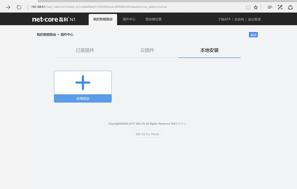磊科路由器nx1和ac1对比,智能路由器值不值得购买