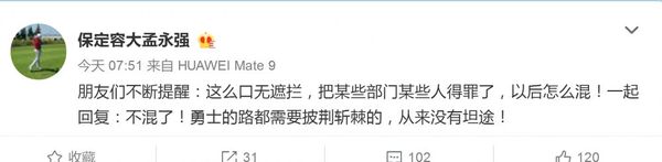 容大的最新消息,容大退出风波原因