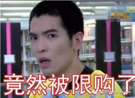 萧敬腾在长沙买房子,萧敬腾在武汉买房说明什么