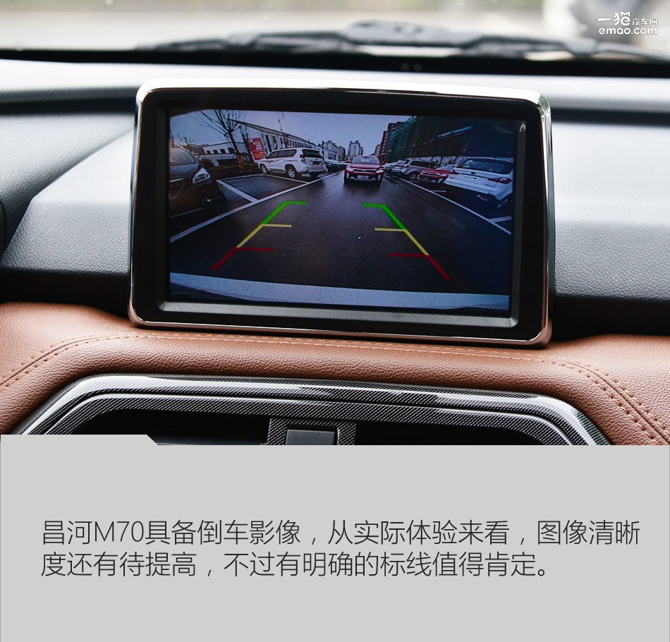 昌河m70内饰,昌河m70最新款