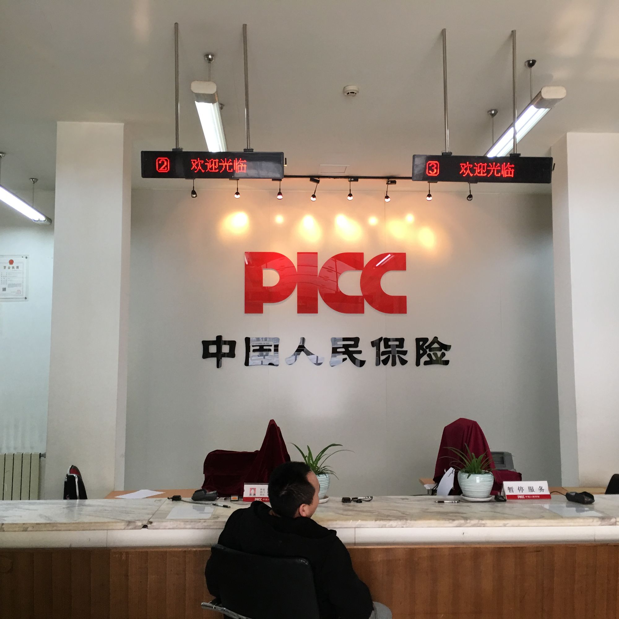 人保财险摩托车交强险续保,摩托车保险到期了怎么续保