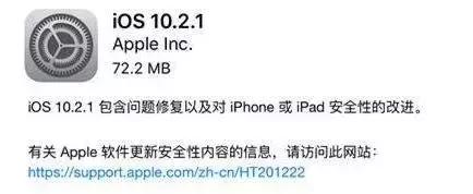 iphone6s自动关机跳电,iphone6s自动开关机