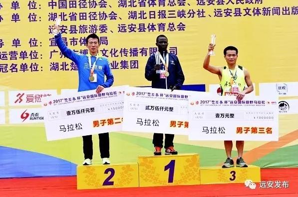 远安县跑步,远安马拉松有s区吗