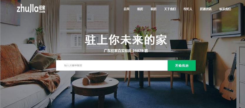 html5网站模板优化,html5网站上线模板