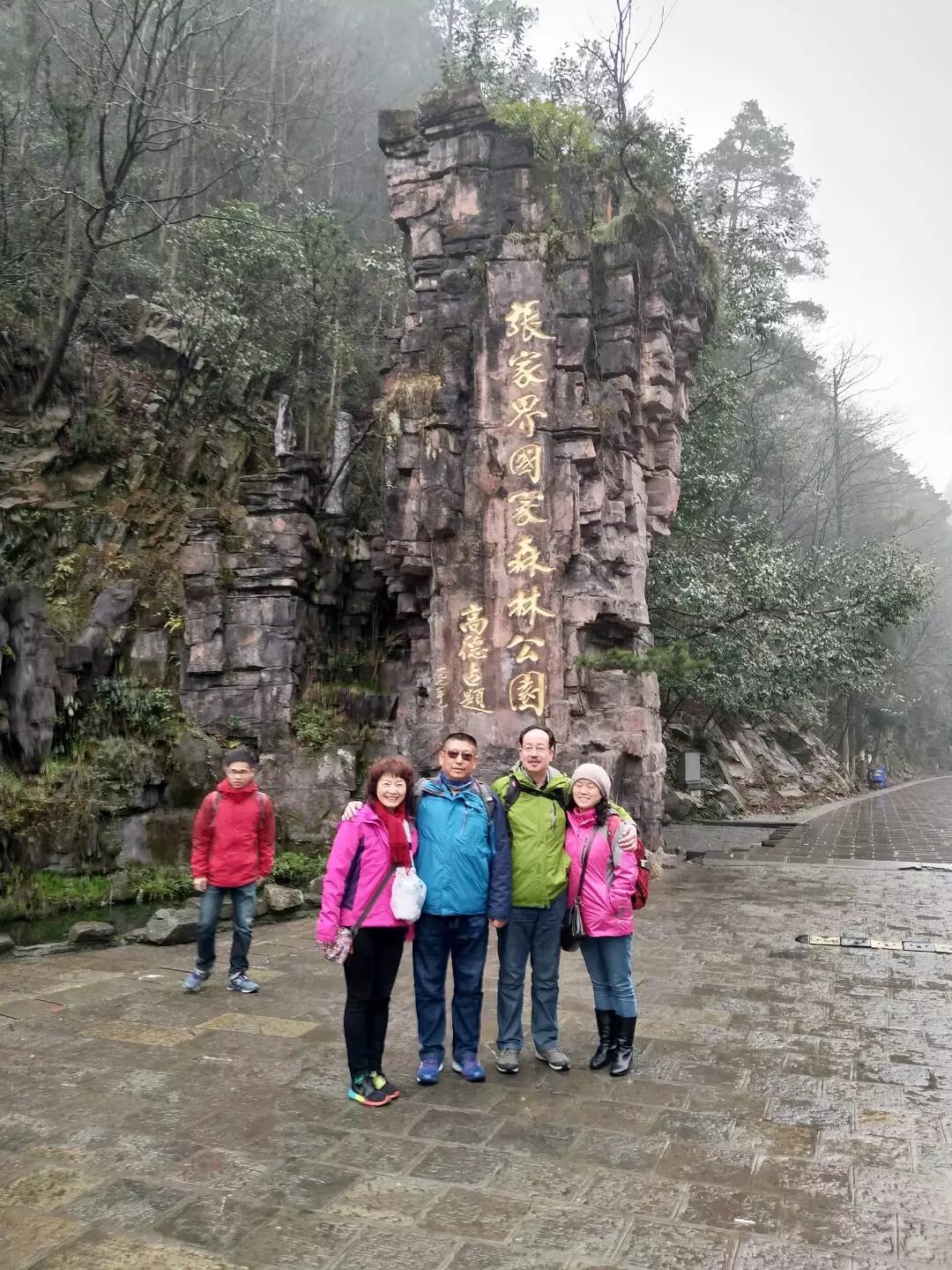 老人湖南旅游攻略,湘西旅游攻略中老年游玩