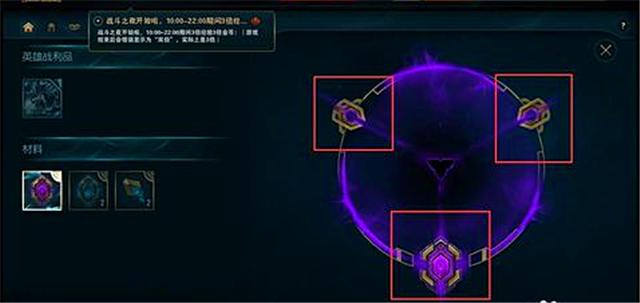 龙瞎皮肤几级能拿,2024新年龙瞎皮肤攻略