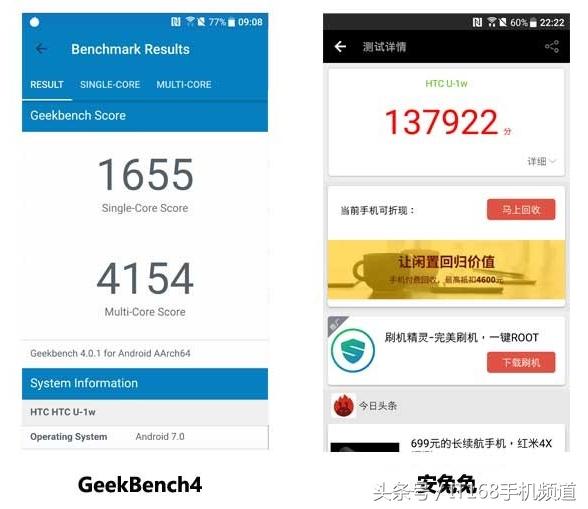 htcuultra测评,htcuultra