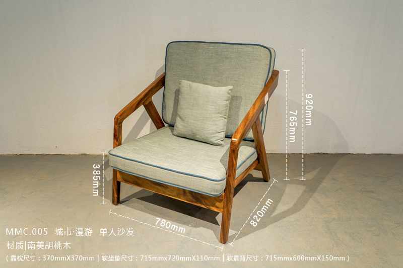 城市漫游沙发正版,城市漫游沙发尺寸