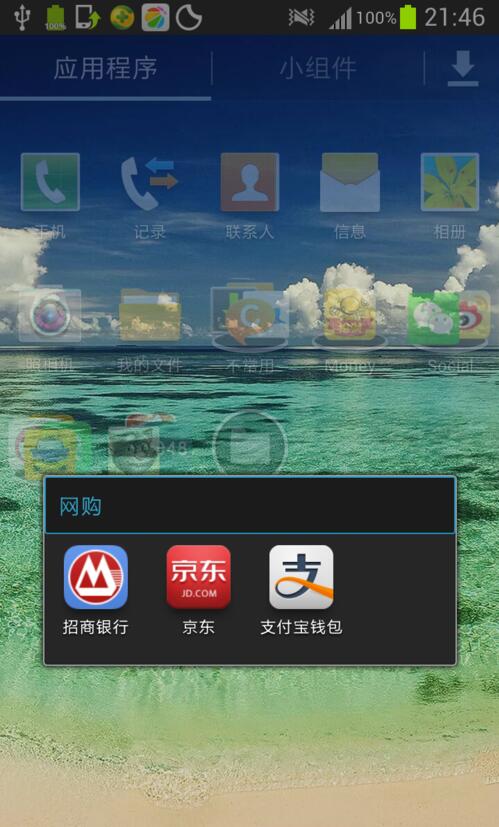 手机中毒老是弹出广告怎么消除,vivo手机中毒了怎么彻底清除