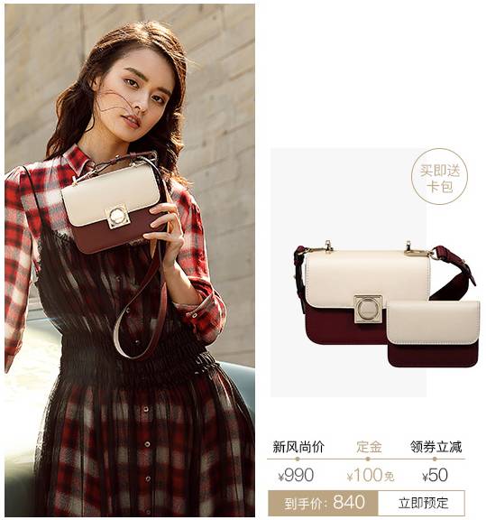 淘宝有哪些好看的包包店铺,淘宝好看又便宜的品牌包包