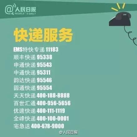 吐槽奇葩山寨产品,吐槽奇葩的山寨产品