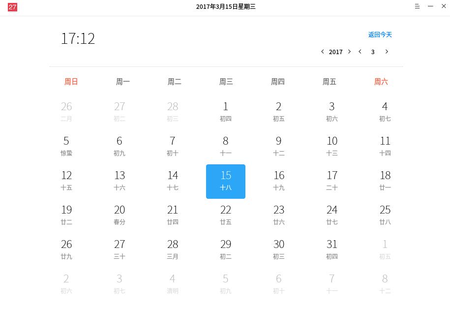 深度os系统界面,深度os使用感受