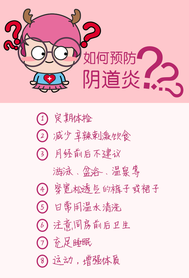 长年被“洗洗更健康”忽悠,这个女性噩梦仍然挥之不去