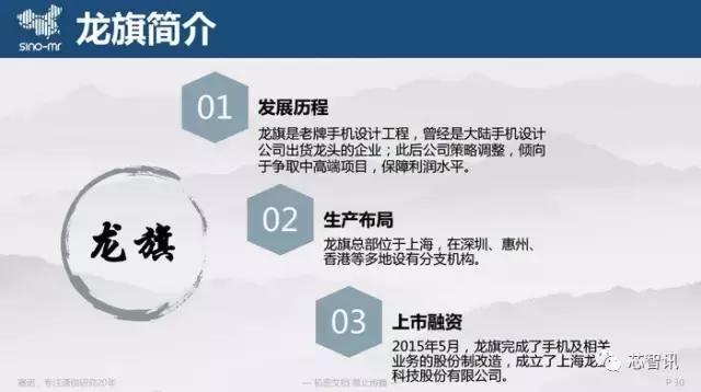 魅族华为小米优势与不足,魅族odm