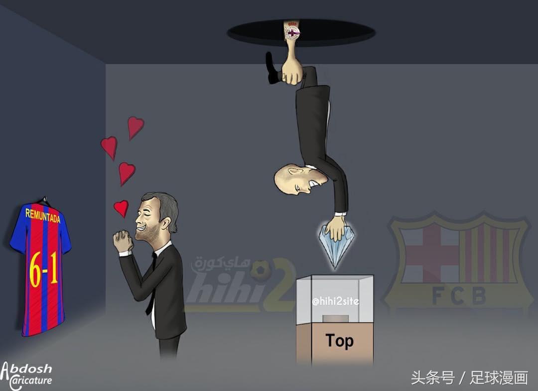 足球漫画世界杯,最好看的足球漫画